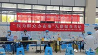 【张掖市中心血站】雅博官方体育|中国有限公司官网组织开展“我为群众办实事”无偿献血活动